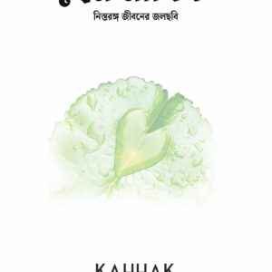 Kahhak Publishers