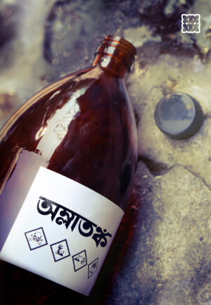 Amlatanka - Kahhak Publishers