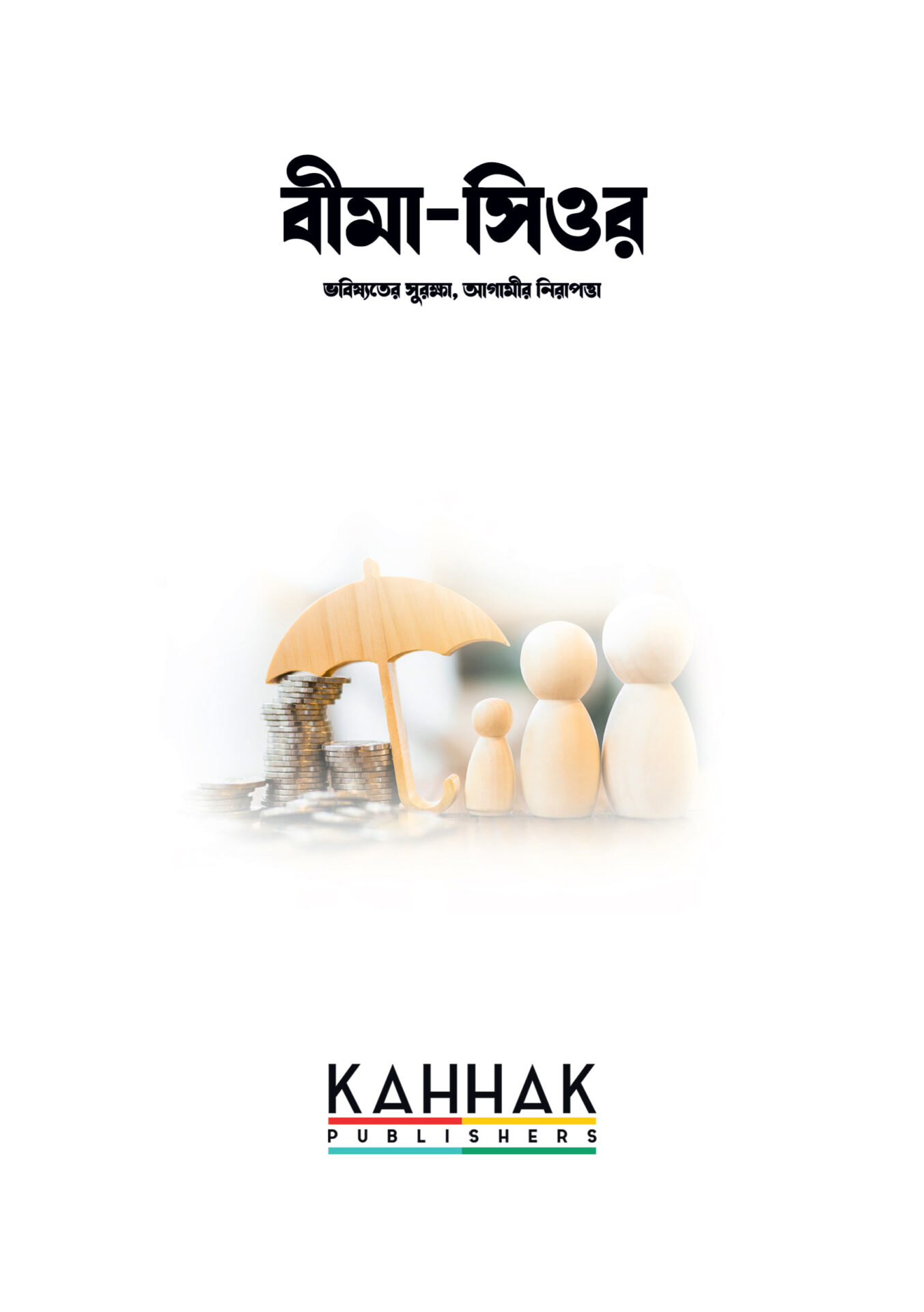 Beemassure - Image 4