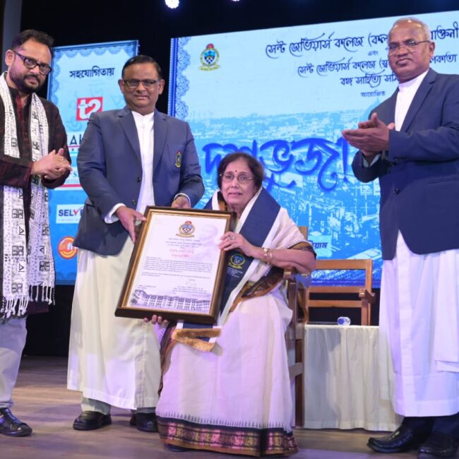 Dashabhuja Bangali’ 25 in association with Kahhak Publishers