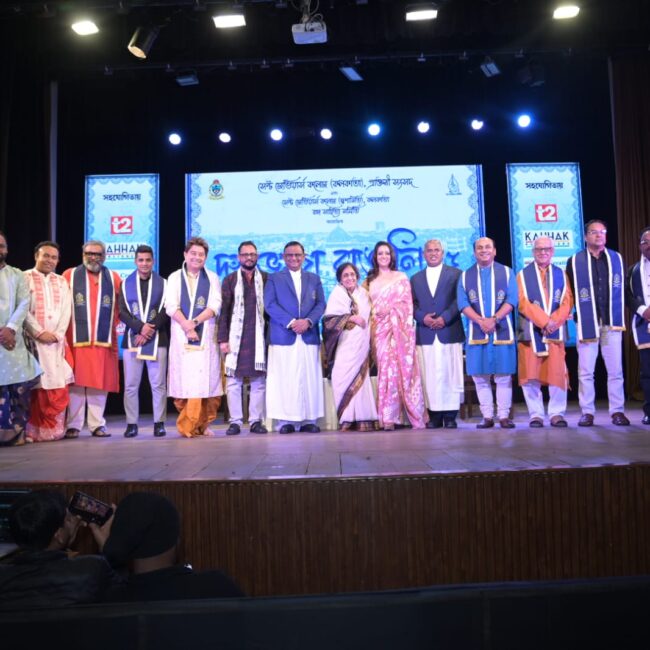 Dashabhuja Bangali’ 25 in association with Kahhak Publishers
