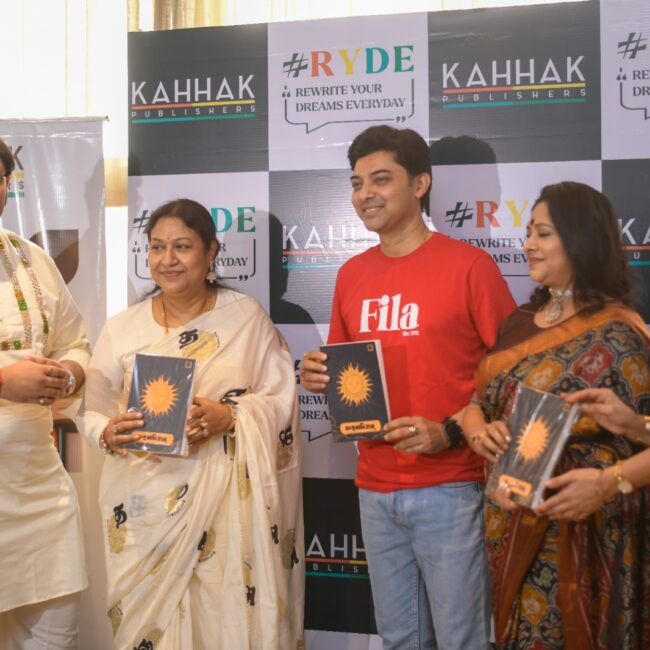“Bhaswaradityam” by Bhaswar Chatterjee Book Launch