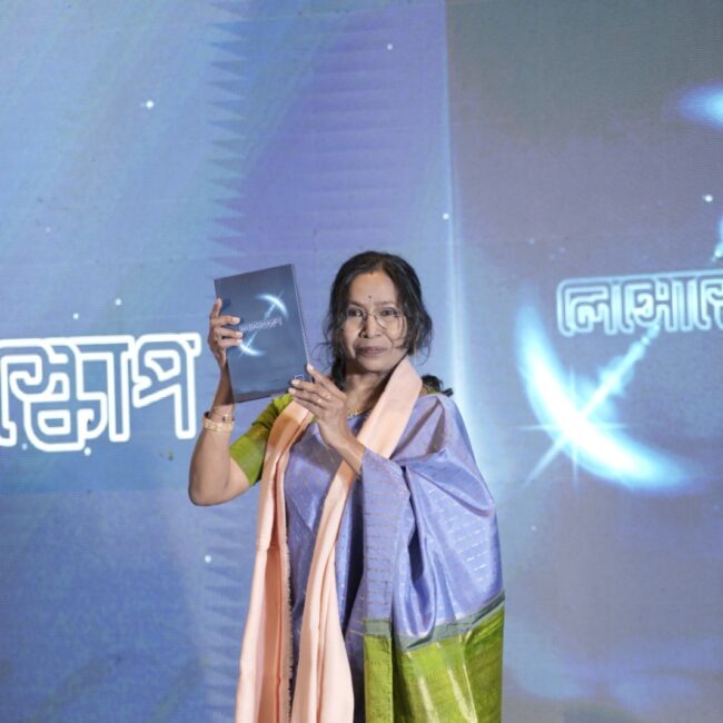 Kahhak Publishers Annual Book Launch 2026