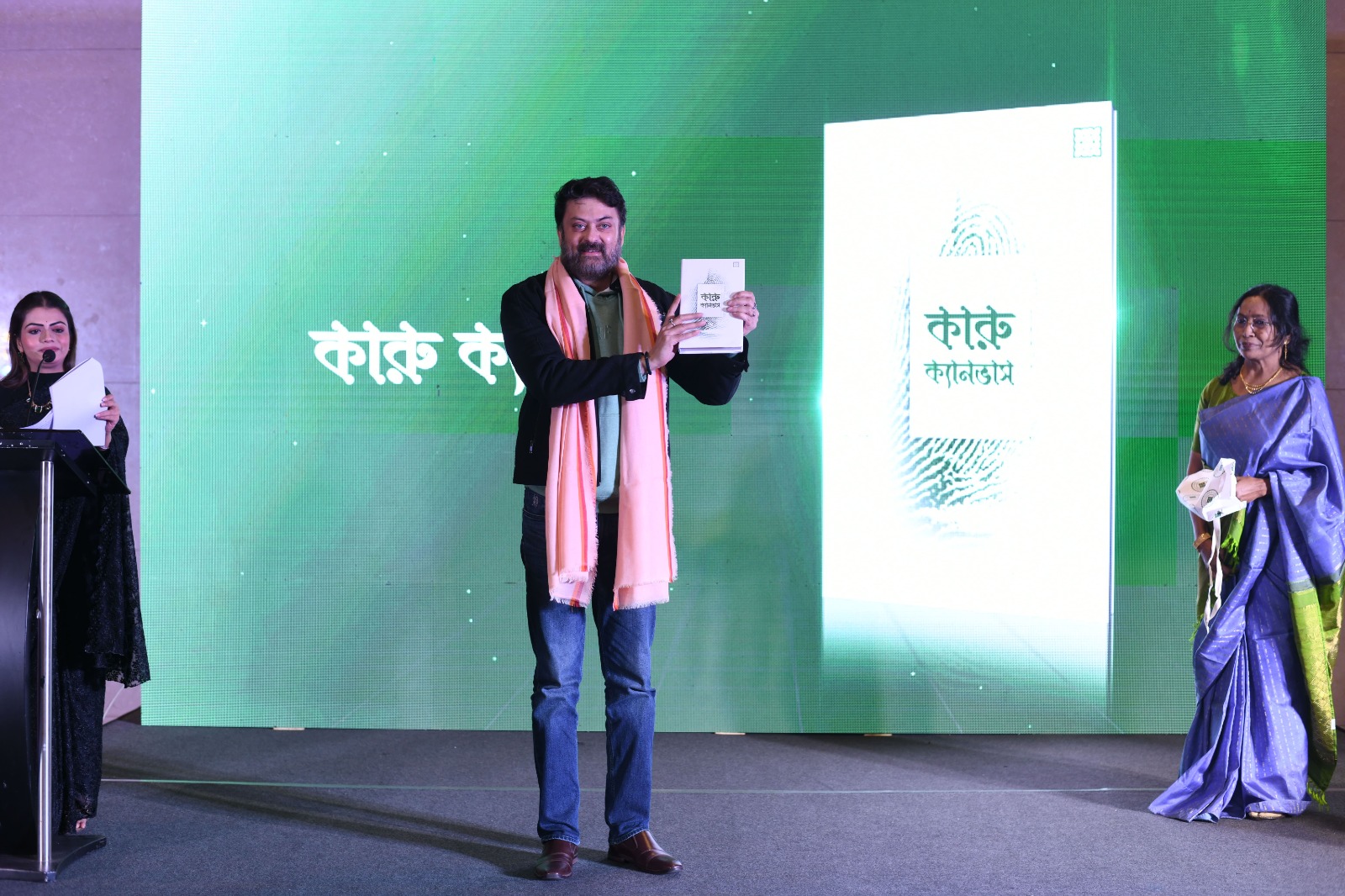 Kahhak Publishers Annual Book Launch 2026